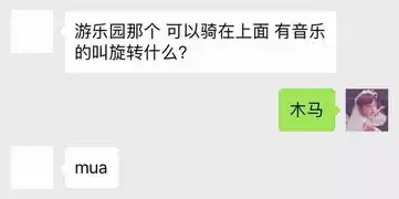  520土味情话套路表白撩妹撩汉全靠它了