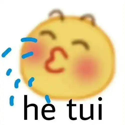  表情包四十九