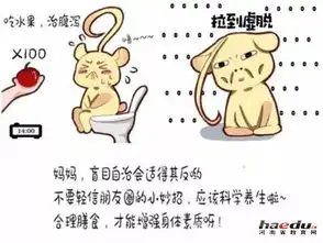  南京大学生母亲节推出暖心自制表情包帮妈妈远离朋友圈谣言