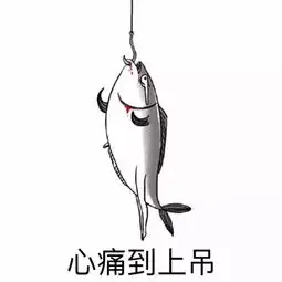  新车一血你心疼不