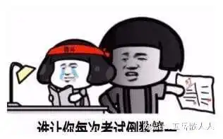  2022世界杯五支候选垫底队副班长的帽子会戴到哪个幸运儿头上