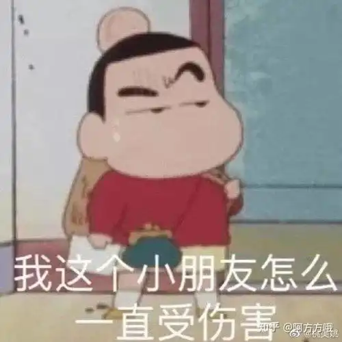  各位有斗图神图分享点吗