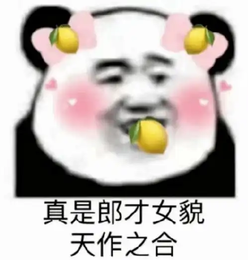  救命他俩谈恋爱好土,也好甜