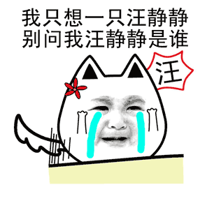 有图有字的图片表情包单