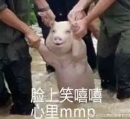  李小璐平嘻王是什么梗每日轻松一刻1月21日周末版