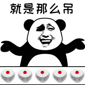  最后一天l摇骰子送鸡蛋,摇到几点就送几个,最高9个9个