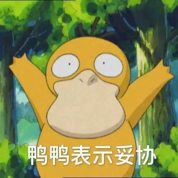  体育选课,你怕了么