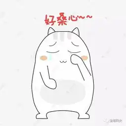 心痛表情包动态图片悲伤