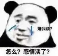  适合好姐妹日常打开话题的表情包