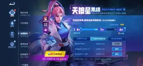  盘点近期即将上线的那几款皮肤天狼系列再添一员伽罗你更期待哪一款