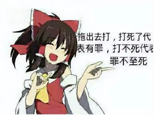  被扣一万工资,电竞教练和队员合作偷电脑硬件网友都欠薪闹的