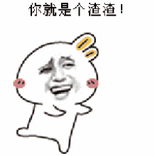 心痛表情包动态图片心碎