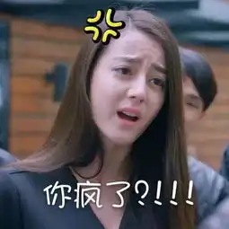  爆迪丽热巴今日被一丽水小伙求婚