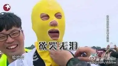  奔跑吧兄弟和极限挑战差距原来这么大