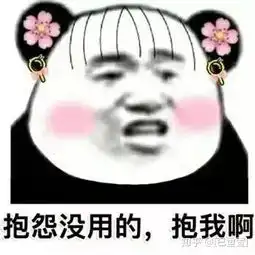  非常喜欢你