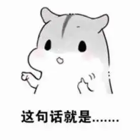 情侣污斗表情包情侣