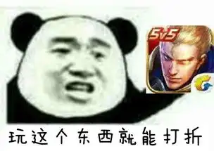  王者专属福利再次来袭,呼唤你身边的王者5.8折吃牛肉