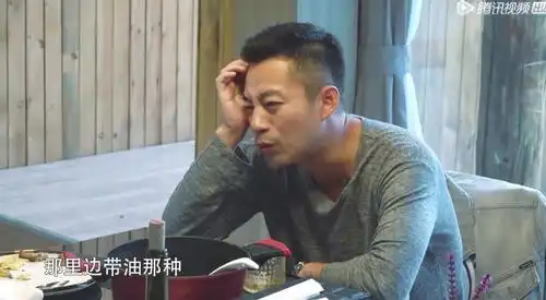  大s的口味可真够奇特的