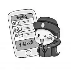  开封女片警创作小女警表情包爆红网络