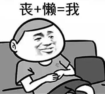 赚钱表情包文字问号