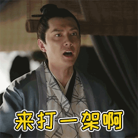  微信免打字动态图聊天不用打字的动画图2020