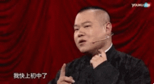 心痛表情包动态图片岳云