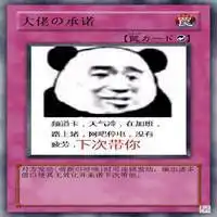  dnf下水道四帅表情包微信头像图片大全