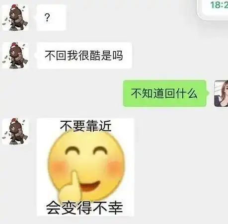  王思聪与网红开撕,卑微求爱惨遭拒绝,如今颜面扫地恼羞成怒