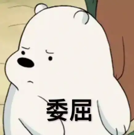 奶油猪kmall表情包睡眠