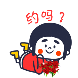 开心的表情包图片可爱小