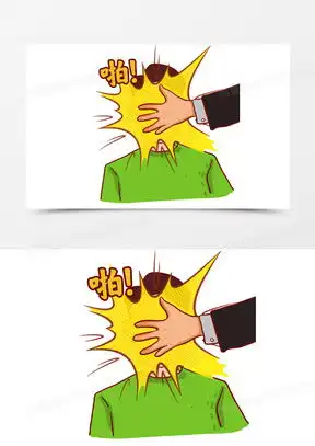  打脸表情包搞笑图片大全可爱