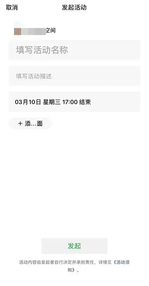 在线自制微信表情包一夜之间