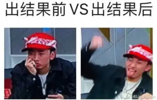  马思唯完成综艺首秀,大家的关注点却是白内裤,遮瑕膏外加一堆表情包
