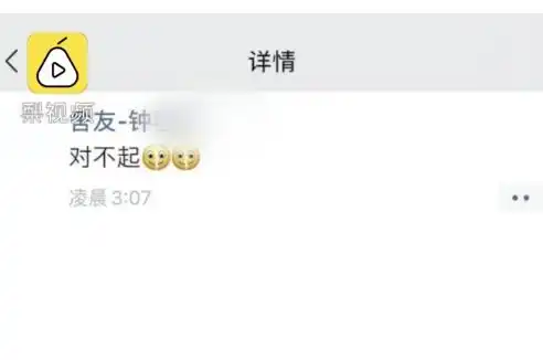  从蛋壳公寓坠落的年轻人20岁,原计划工作挣钱后做点生意