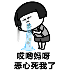  最新的金馆长猥琐搞怪表情包2017免得你们觉得我不快乐