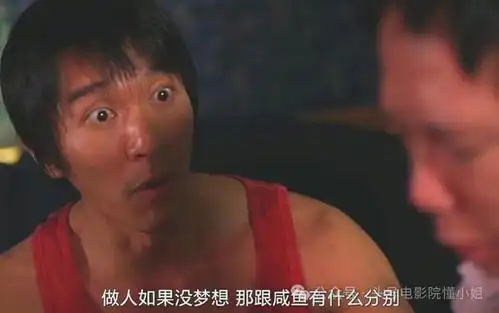  周星驰短剧上线,观众评价一针见血星爷你要是缺钱了,就眨眨眼