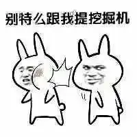  扇耳光表情包扇耳光微信表情包扇耳光qq表情包发表情fabiaoqing.com