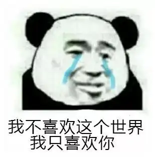  年关将至,轩墨宝宝男装空降虎牙盛典