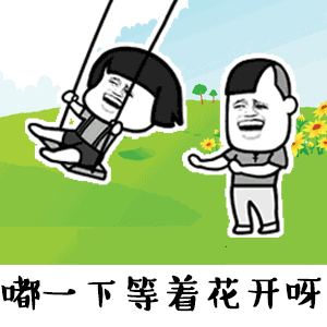 嘟嘟嘟嘟嘟表情包抖音