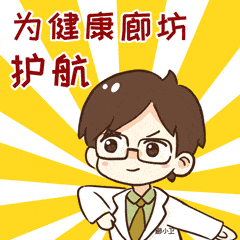  你的小可爱,廊小卫系列表情包上线啦