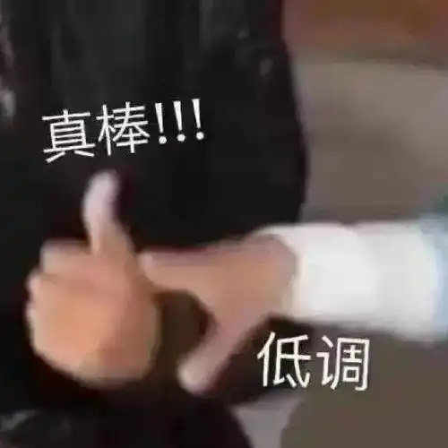  成龙杨幂国风icon,河南春晚有多上头