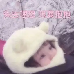  qq萌娃带字头像逗比可爱萌最新小女孩头像搞怪版2019