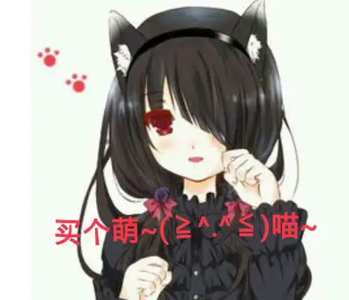  狂三表情包遍满地,随便一截都很搞笑,动漫表情包文化已成流行