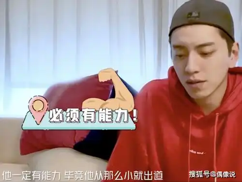  王大陆想去王俊凯家里玩电脑,评价tfboys三人都非常超龄