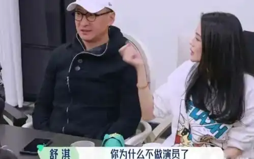  桃花坞舒淇怼周杰后又内涵李雪琴,微表情下隐藏了小聪明
