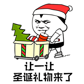  表情包圣诞节圣诞节快乐