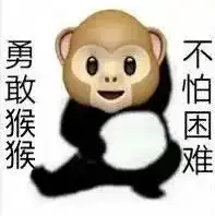  抖音超火勇敢牛牛,不怕困难表情包全集