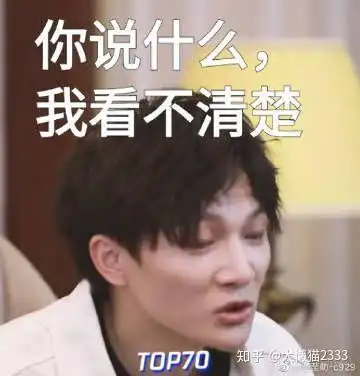  可以分享一下最近收藏的周深的表情包吗