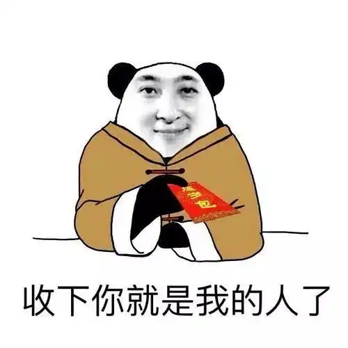 一缺三表情包丐帮