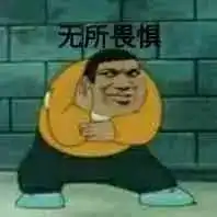  谁有伯贤这张动图